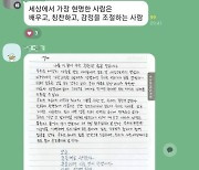 모르는 사람과도 '챌린지' 열풍… "함께하니 동기부여"