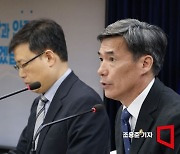 [포토]후쿠시마 오염수 관련 브리핑하는 박구윤 1차장