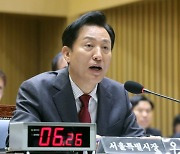 [2023 국감] 오세훈 "기후동행카드, 경기·인천과 협의 지속할 것"