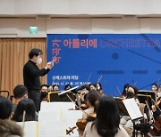 "오케스트라도 참여하는 창작곡" 국립심포니 '작곡가 아틀리에' 리딩