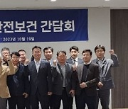 금호건설, 협력회사 CEO와 '안전보건 간담회' 개최