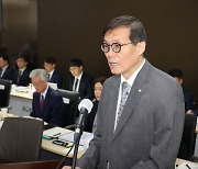 [2023 국감]이창용 "금리인상시 부동산PF 가장 걱정…가계대출 안잡히면 인상 고려"(종합)