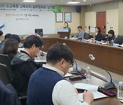 전북도교육청, 제주·세종·강원과 특별법 대응 '맞손'