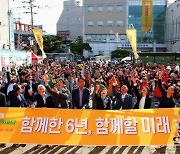 ‘2023 흥해 도시재생 한마당’ 성료 … 6년간 도시재생 성과 담아!