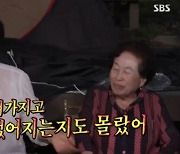 전원주 “첫 남편 3년 살고 사별, 두 번째 남편이 땅 10만평 날렸다”