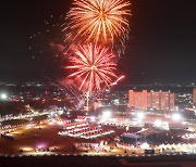 2023 강경젓갈축제 폐막