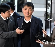 김범수 금감원 소환