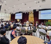 온그룹의료재단 "직장새마을금고 설립 창립총회"