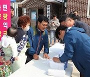 신안군, 주민에게 지급하는 '햇빛연금' 3년 만에 100억 돌파