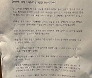 "쉬는 시간마다 목 조르고 끌고다녀"...전주 초5 학폭 피해 아버지의 분노