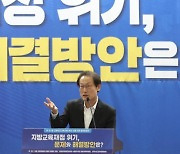 "유보통합, 누리과정 때와 차원 다를 것"… 정부-교육청 '교육예산 2차대전' 전운