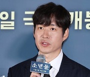 [포토] 인사말 하는 유준상