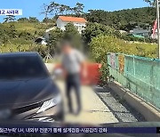 좁은 외길서 마주쳤는데‥차 두고 사라진 운전자