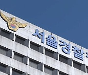 서울경찰청, 핼러윈 기간 '인파밀집' 16개 지역 경계 강화