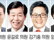 “소양강댐 피해지원 제도적 보장을”  지자체 적극대응 촉구