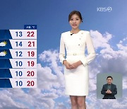 [저녁 날씨] 내일 중부지방 비…짙은 안개 유의