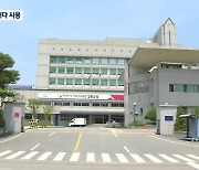 강원도교육청 세입 1조 1,277억 원 감소…기금까지 사용