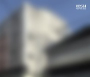 알고 보니 3천억 대 전세사기?…지역사회 ‘일파만파’