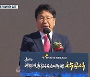 고품질 임대주택 만든다더니…“자동차 없어야 입주” 논란