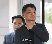 ‘SM 시세조종 의혹’ 김범수 “성실히 조사에 임하겠다”···카카오뱅크 지배구조문제로 확산될 수도