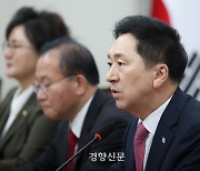 국민의힘, 당무 복귀 이재명에 “민생 협치하자, 극한 투쟁 벗어나야”