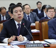 “산재 감독·판정 제대로 하고 있나” 노동부 산하기관에 지적[국감현장]