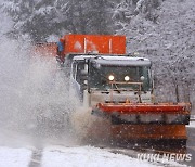 인제군, 겨울철 눈길사고 막는다… 안전확보 총력