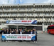 대구·광주 ‘달빛동맹’은 계속된다