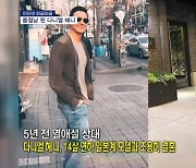 [인터넷 와글와글] 다니엘 헤니, 14살 연하와 조용히 결혼…5년 전 '열애설 상대'