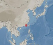 중국 황강 남동쪽 54km 해역에서 규모 5.0 지진 발생