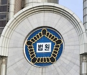 신입 공무원 무릎 꿇린 후 폭행한 민원인 징역형 선고