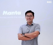 리디, 아마존 출신 김태훈 ‘만타(Manta)’ CIC 대표 영입