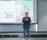 SK earthon focuses on carbon-neutral strategy for H2 2023