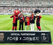 ㈜인크레더블, FC서울 프로축구단과 공식 파트너십 체결