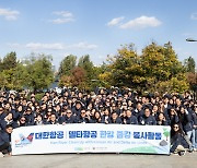 Korean Air, Delta Air employees go on volunteer work along Han River