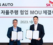 SKT, Mars Auto collaborate to advance self-driving solution for large trucks