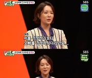 황정음 "인생 가장 큰 후회는 '결혼'…이혼 전 재결합한 이유는"