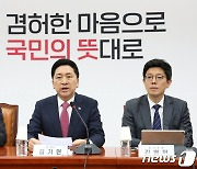 與 "이재명 복귀 환영…대통령에 무리한 요구 거둬들이고 협치하자"