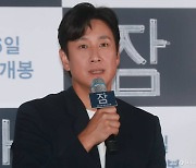 마약 내사 받는 이선균…"술·약에 의존 안해" 한달 전 인터뷰 재조명