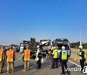 '쿵쿵쿵쿵'…미군 장갑차와 화물차 등 4중 추돌사고 '19명 부상'