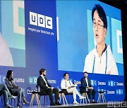 두나무, 11월13일 'UDC' 개최… 국내·외 블록체인 전문가 한자리에