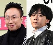 박명수, 토크 콘서트 GD 출연하나…"약점 잡은 것 있어" [라디오쇼](종합)