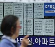 중개수수료만 1000만원이 넘는데…중개사고 피해보상 절반 밖에 못받았다 [부동산360]