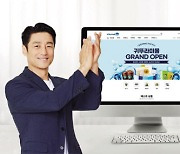 귀뚜라미 ‘B2C 기업’ 변신 속도