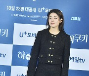 남지현 패션은 가을 여자 [포토엔HD]