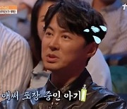 전진 “♥류이서가 샤워하고 속옷까지 다 입혀줘”(김창옥쇼)