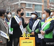 이번 주 서울 모든 초등학교 '스쿨존 교통사고 제로' 캠페인