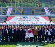 [창원소식]BNK경남은행배 기관·기업체 생활체육 축구대회 등