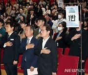 조희연 교육감 '신규공무원 공직적응과정 개강식'