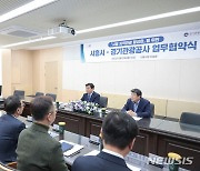 시흥시, 관광경쟁력 향상 및 지역경제 활성화 주력